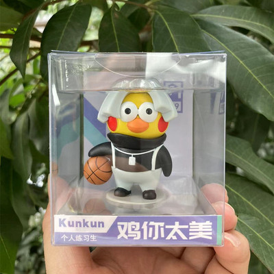 鸡你太美现货蔡徐坤手办卓面摆件