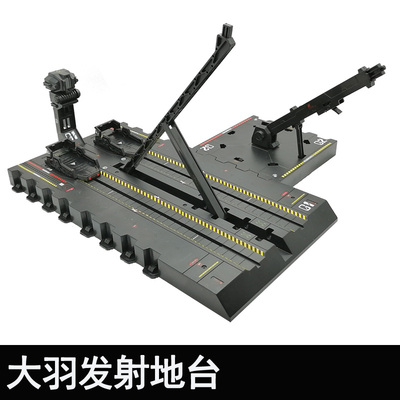 台版发射mghgtv万能飞行拼装模型