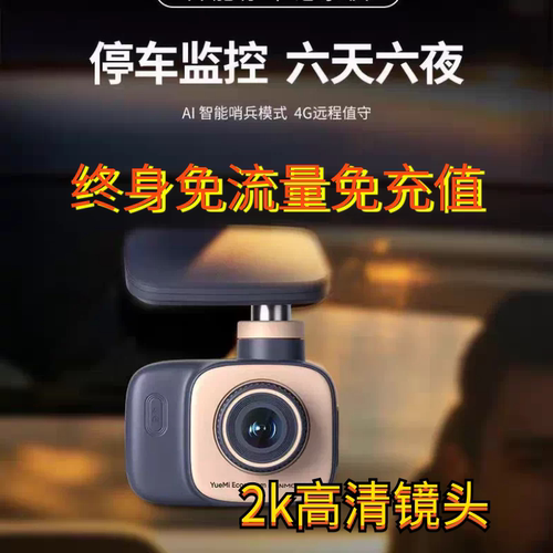悦米Y12S无线免走线24小时监控