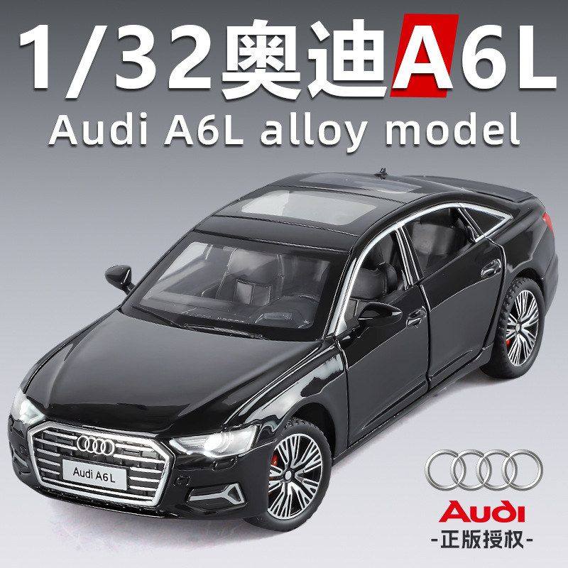正版1:32奥迪A6L仿真合金汽车模型摆件音效回力男孩送礼车模收藏