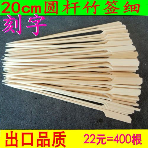 20cm正品超自然质量好天然无毛刺