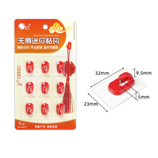 床沿彩新年玻璃面灯串挂钩钥匙数据线饰品办公室桌沿迷你无痕粘钩