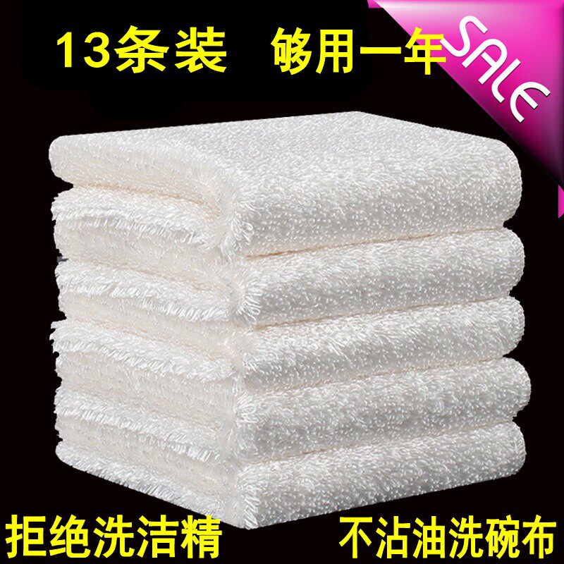 双层竹纤维抹布神奇不粘油洗碗布家用厨房擦桌子吸水去油污百洁布