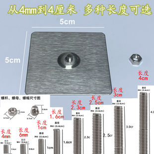 强力承重无痕贴墙钉瓷砖螺丝贴不锈钢挂钉粘胶洞洞板免钉贴防倾倒