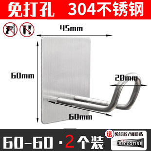 304不锈钢刮胡刀壁挂收纳 阳台免打孔超长款衣架挂钩双钩画框托钩