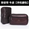Товары от 义乌薇薇手机腰包批发