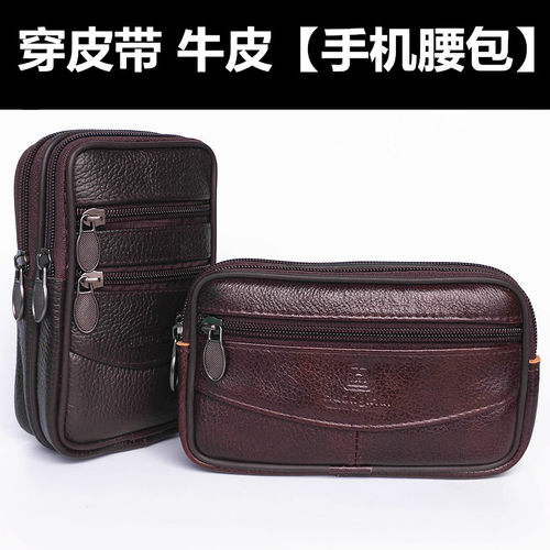 横款手机包牛皮牛皮横款