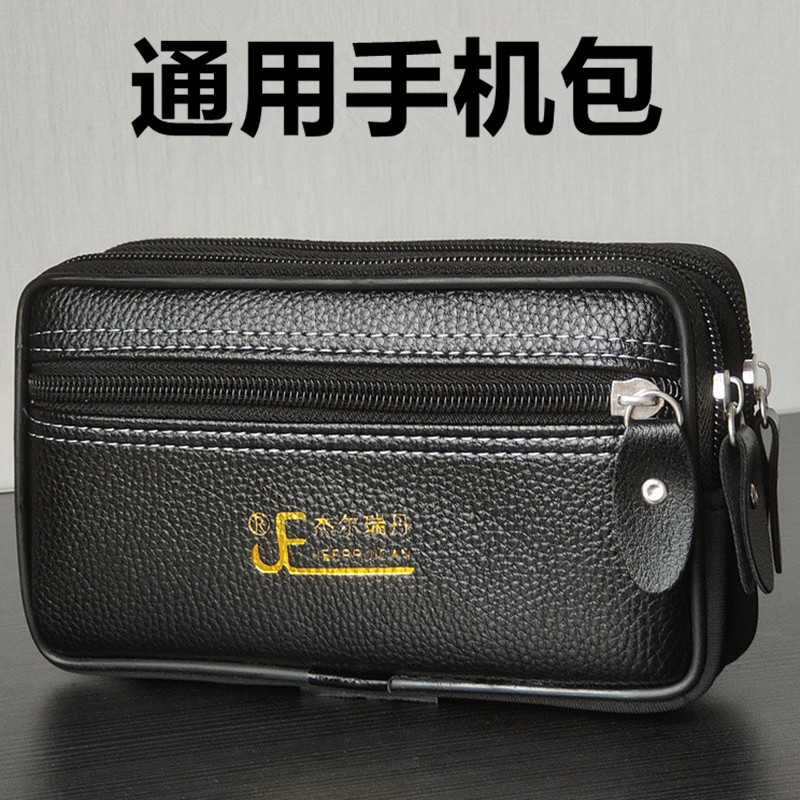 仿皮绑腰手机包挂腰穿皮带