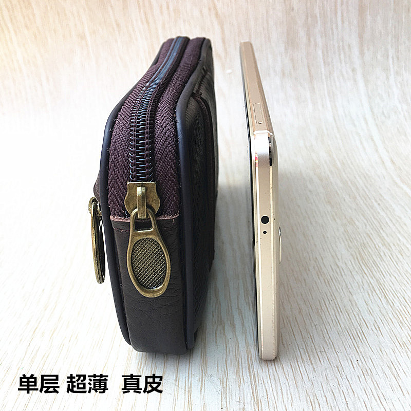 手机包男腰包 5.5寸超薄真皮穿皮带单层多功能通用挂腰手机皮套