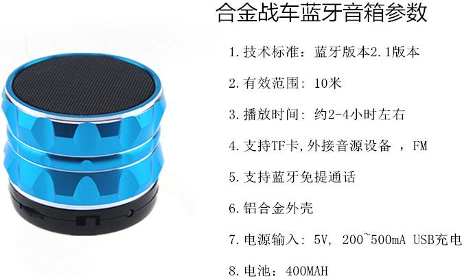 Haut-parleurs pour vélos YXD-ZC - Ref 2266720 Image 3