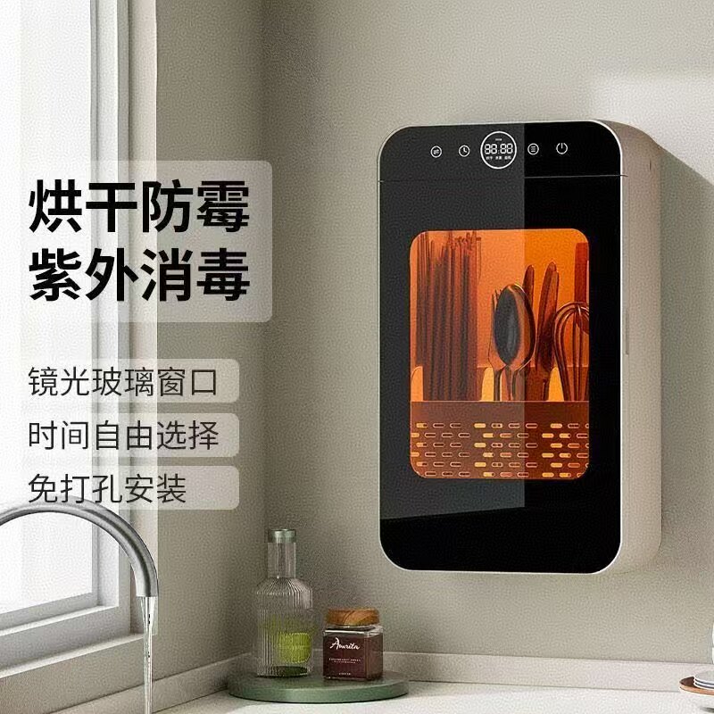 智能消毒筷子筒烘干一体机筷子消毒机器家用小型壁挂式新款收纳盒