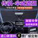 GS8影酷影豹M6PRO汽车遮阳前挡帘罩防晒隔热板伞 传祺GS3 GS4