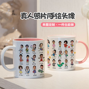 幼儿园毕业季礼品杯子陶瓷马克杯彩色头像儿童节全班礼物定制抠图
