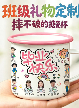 cerouky陶瓷马克杯毕业季定制
