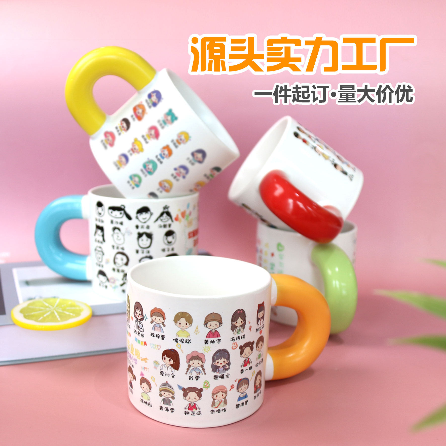 可爱手柄胖胖马克杯幼儿园毕业纪念定制礼品DIY陶瓷水杯订做LOGO