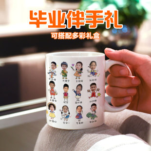 定制logo幼儿园小中高大学建军节咖啡马克杯子来图订制礼品 毕业季