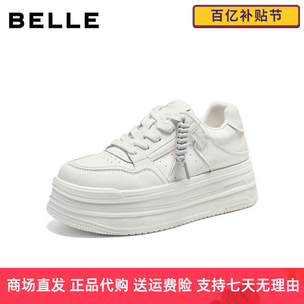 百丽厚底挂饰小白鞋女202