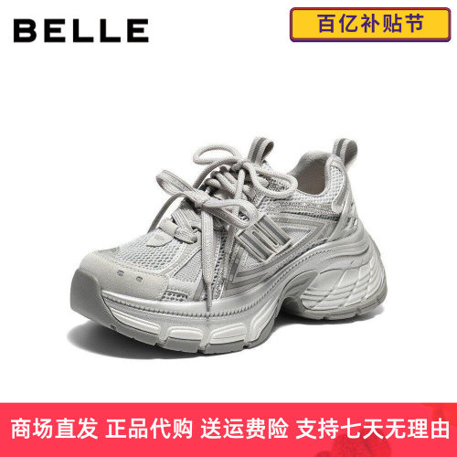 百丽蓝鲸网面老爹鞋女202