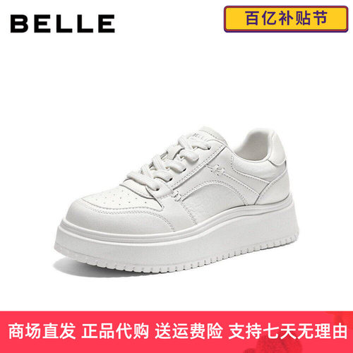 百丽简约百搭厚底小白鞋
