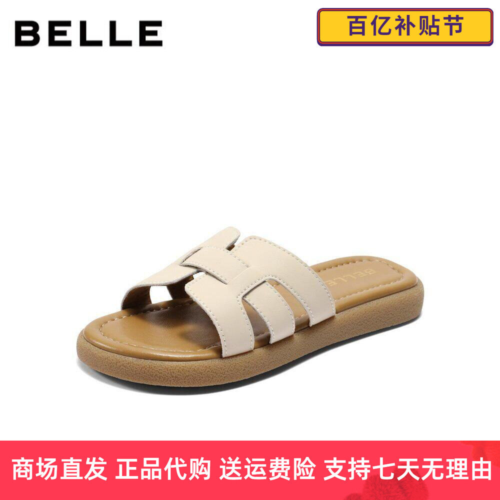 百丽度假风一字凉拖女202