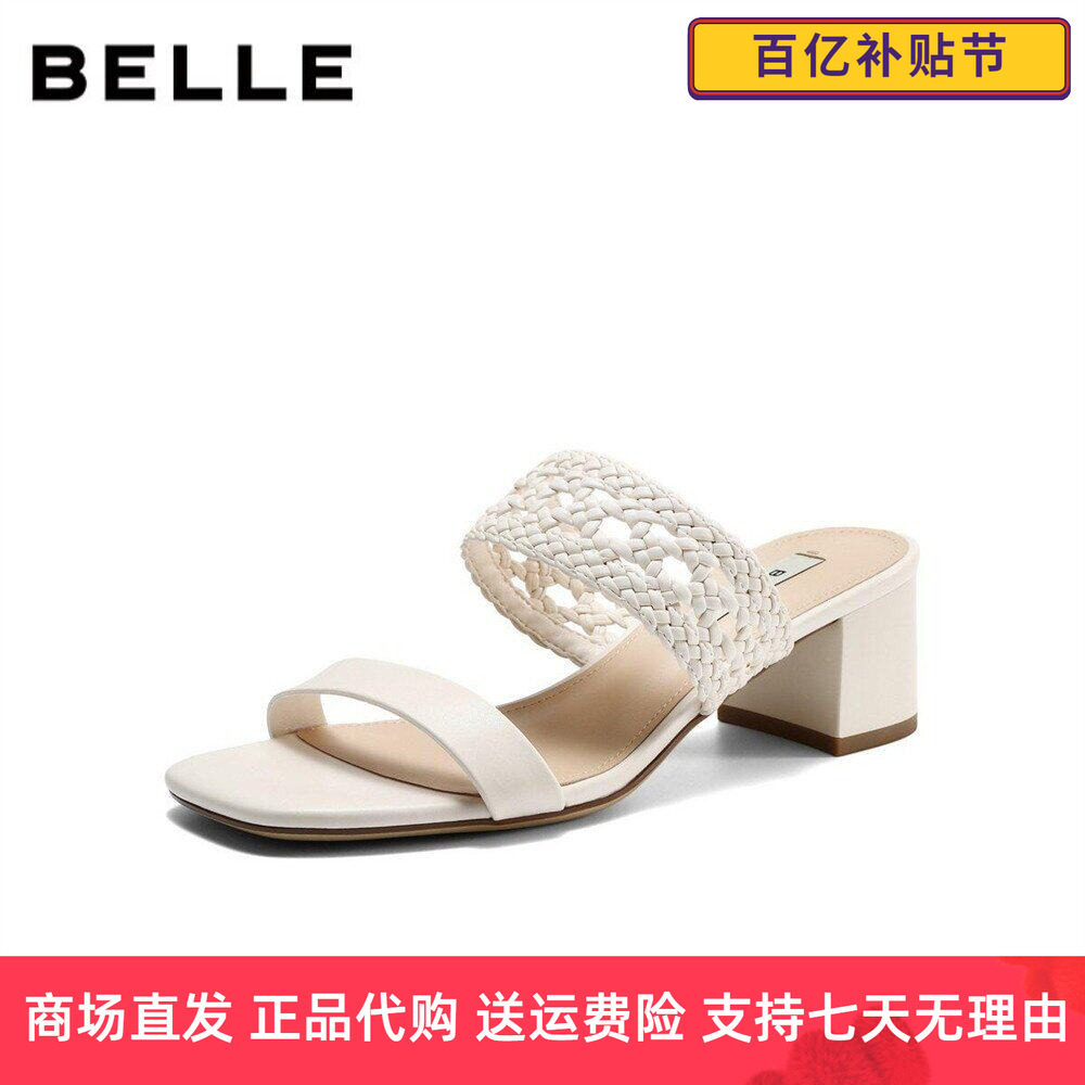 百丽编织一字带凉拖女202