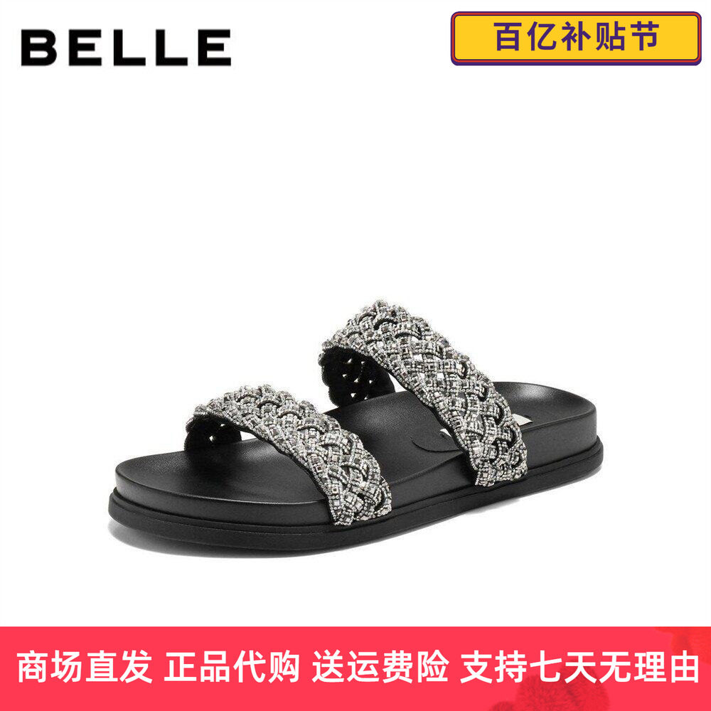 百丽闪钻编织休闲拖鞋女2