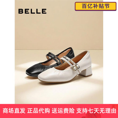 百丽双条带玛丽珍鞋女202