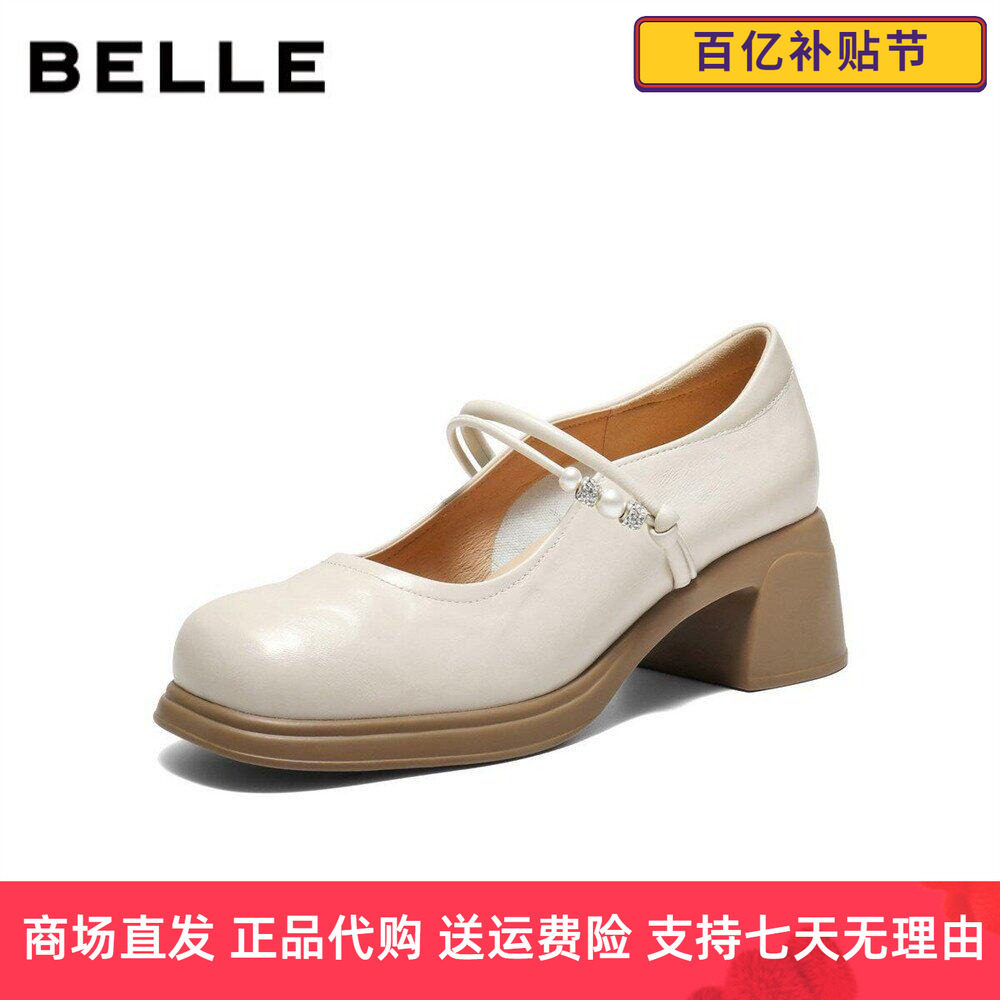 百丽粗跟玛丽珍鞋女2026