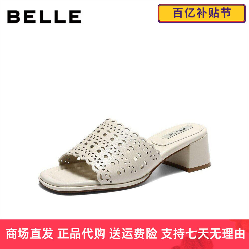百丽柔软羊皮布洛克雕花