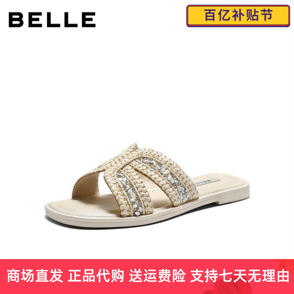 百丽编织度假风沙滩拖鞋