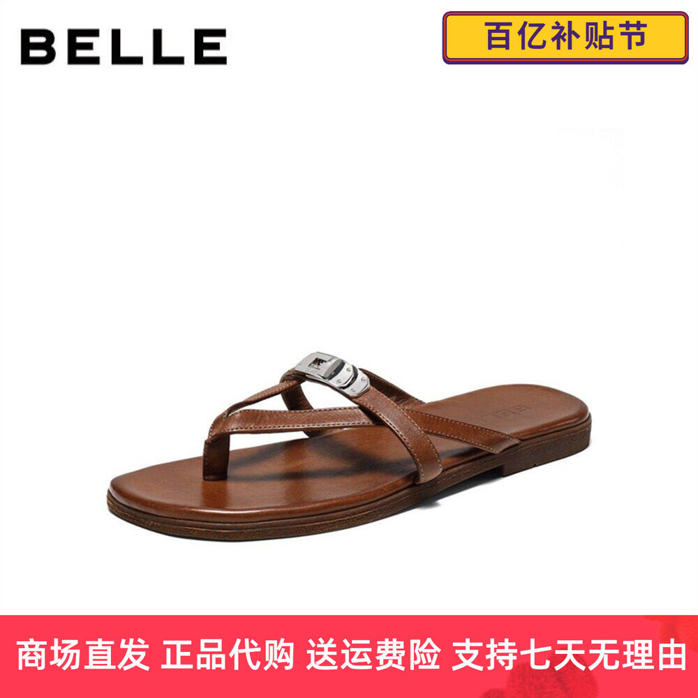 百丽马皮夹脚趾拖女2026