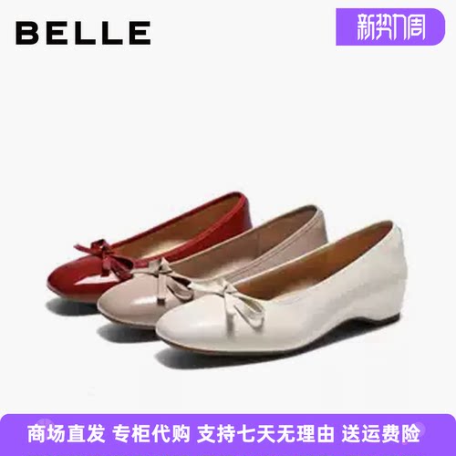 专柜百丽女鞋2026秋款时尚