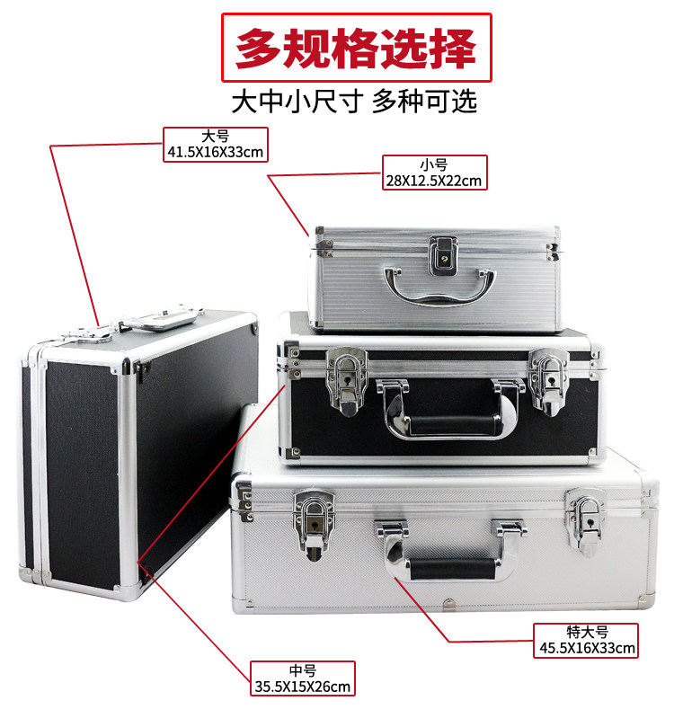 铝合金收纳箱大号手提工具箱多功能文件整理箱五金仪器展示储物箱