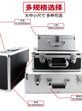铝合金收纳箱大号手提工具箱多功能文件整理箱五金仪器展示储物箱