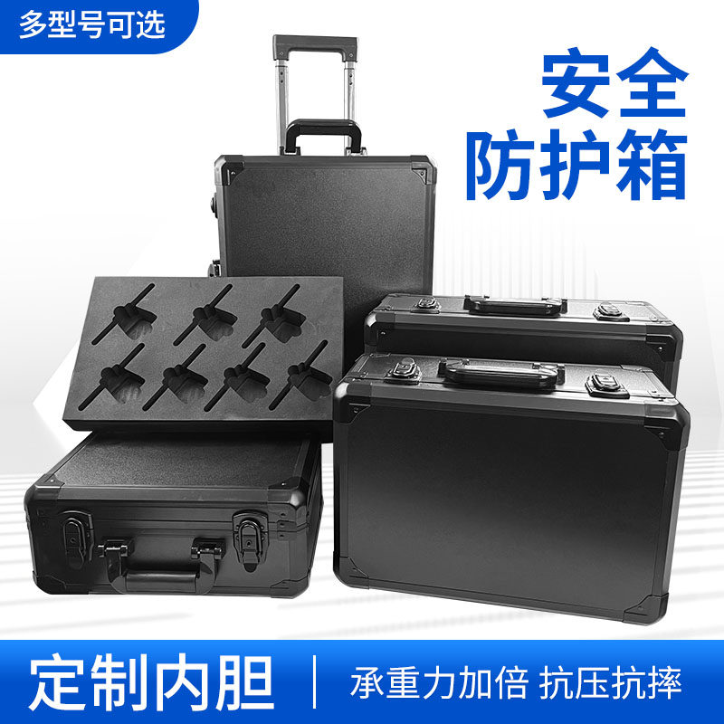 铝合金箱定制内衬挖槽定做异形加工内托产品展示保护模型EVA加硬