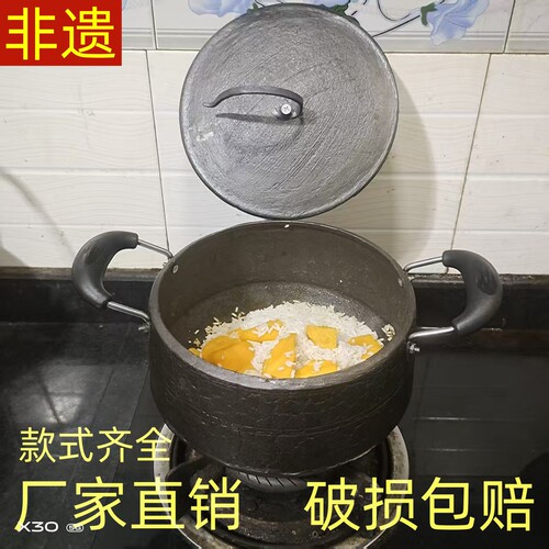 老式生铁鼎罐传统顶锅柴火煮饭吊锅家用铸铁无涂层炖锅双耳顶罐