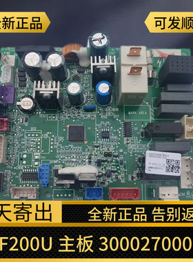适用格力空气能热水器主板300027000596电脑板WZF200U泉之恋