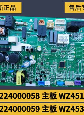适用格力空调主板30224000059 WZ4535G电脑板30224000058 WZ4515G