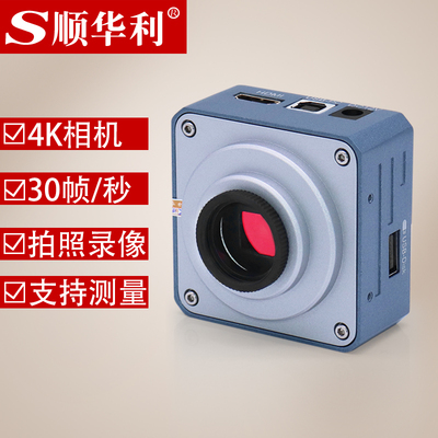 SHL/顺华利高清4K工业相机