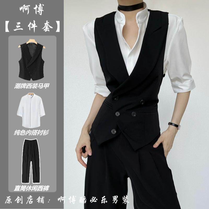 黑色收腰西装马甲男套装ins潮牌痞帅中性风高级感枪驳领修身背心