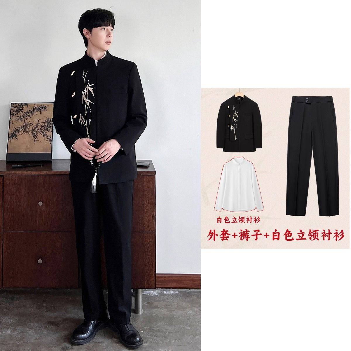 新中式国风男士西装套装男中山装立领成人礼服结婚西服外套青少年