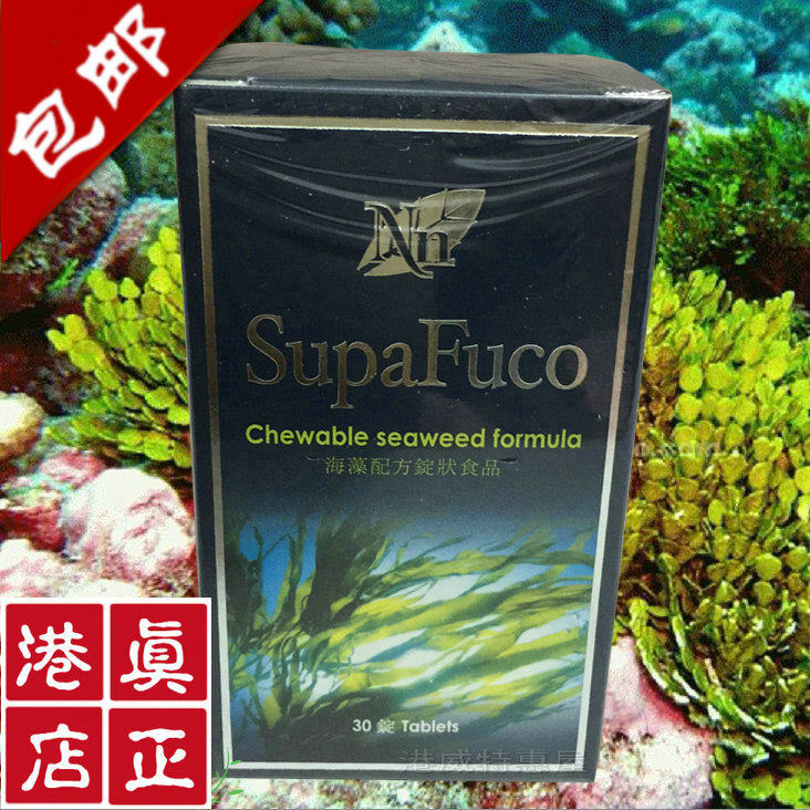 香港科士威 正品 SupaFuco 海藻配方锭状食品 34126 港威特惠屋