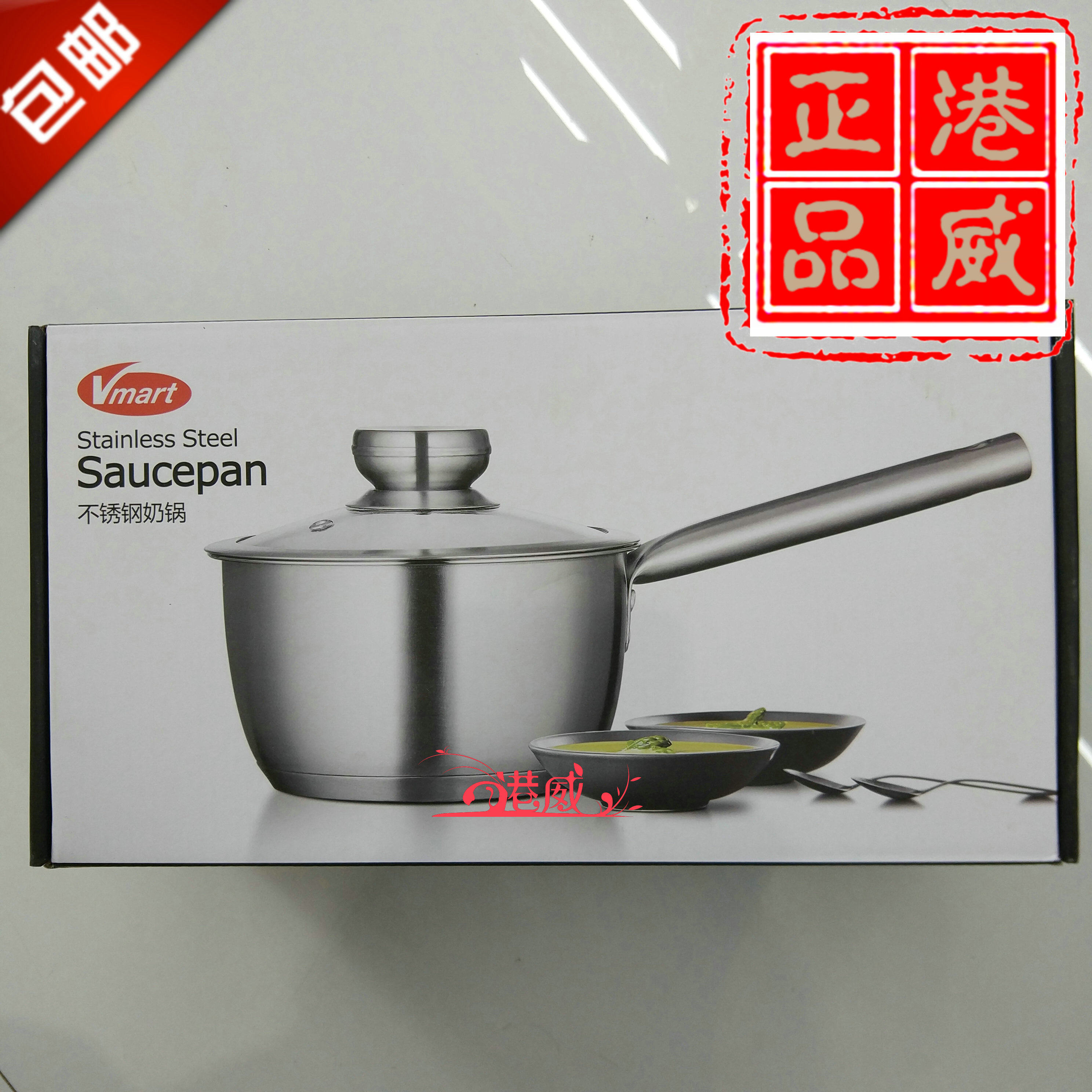 加厚煮牛奶锅通用小锅不锈钢奶锅