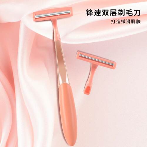 玛莉安锋速刮毛刀身体护理剃毛刀安全型微距护网腋毛刀剃腿毛汗毛