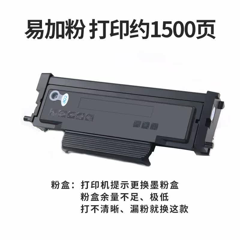 用震旦AUROR其他型号适A AD308MN粉盒3AD38MNA AD308PD墨盒CADDT-高性价比高么？