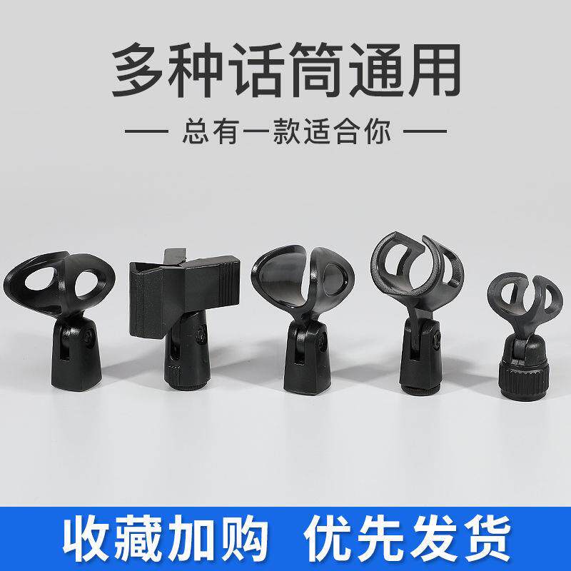 话筒夹领式麦克风夹有线无线夹子更多影音配件