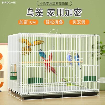 鸟笼大号家用养殖繁殖笼鹦鹉笼玄凤芦丁鸡笼折叠加密荷兰猪幼兔笼