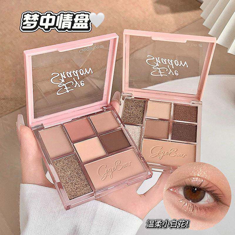 Gege bear七色组合盘眼眼影