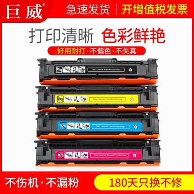 新品适1用三4星CLP-15N硒鼓K504S 4195N/巨威CLT-F1N C1810W C860