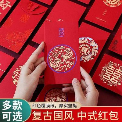 结婚红包大中小号婚庆用品婚礼利是封万元堵门迷你红包袋塞门